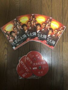 日本ドラマ 沈まぬ太陽 DVD 全話