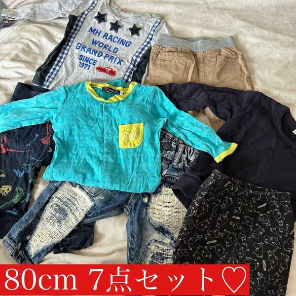 【80cm☆7点セット】ミキハウス、GAP、UNIQLO 男の子服 子供服 長ズボン ロンT