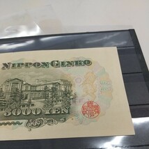 【折り目なし/未使用】旧5千円紙幣 聖徳太子_画像5