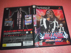 中古 PS2 BLEACH 放たれし野望 動作保証 同梱可