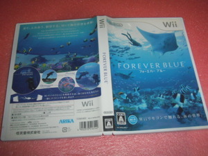  中古 WII フォーエバーブルー FOREVER BLUE 動作保証 同梱可