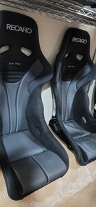 絶版　RECARO RS-G 限定Stark 2脚セット