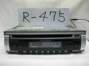 R-475 Carrozzeria DEH-110 1Dサイズ CDデッキ 補償付