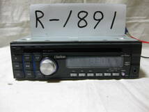 R-1891　Clarion　クラリオン　DB185MP PA-3073A　MP3　フロント USB AUX　1Dサイズ　CDデッキ　補償付_画像1