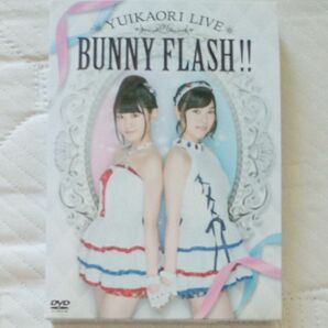ゆいかおり BUNNYFLASH!! LIVE DVD