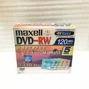 ■ 日本製 maxell 録画用 DVD-RW 120分 2-4倍速 CPRM対応 5枚パック DRW120MIXB.1P5S マクセル レコーダー 未開封 記録メディア カラー