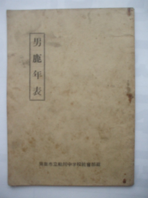 2023年最新】ヤフオク! -#船川の中古品・新品・未使用品一覧