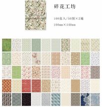 ★新品　可愛い　手帳素材　デザインペーパー　お花　フラワー　コラージュ　装飾紙★_画像2