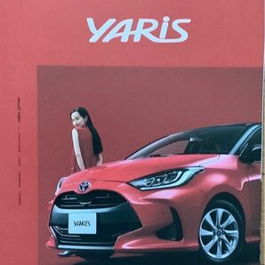 TOYOTA YARIS ヤリス 本日カタログ ・アクセサリー ・オーディオビジュアル 3点セット　全国送料無料