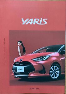 TOYOTA YARIS ヤリス 本日カタログ ・アクセサリー ・オーディオビジュアル 3点セット　全国送料無料