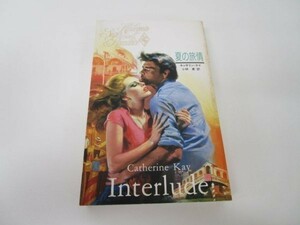  summer. ..( harlequin * super * romance ) a0508-ia2-nn238312