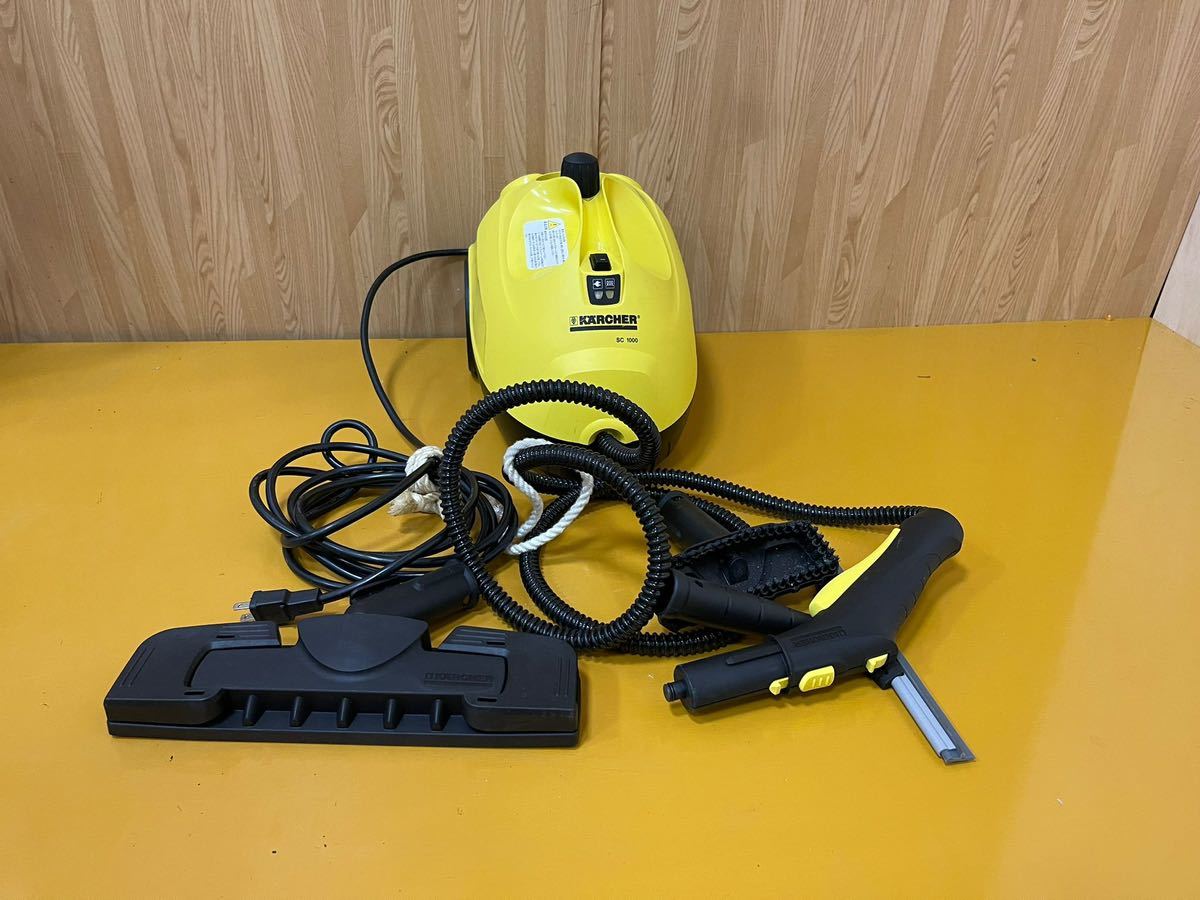 KARCHER スチームクリーナー SC 1000 高圧洗浄機-