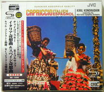 RARE ! 未開封 SHM-CD XRCD24 コンドラシン チャイコフスキー イタリア奇想曲 PROMO ! KONDRASHIN TCHAIKOVSKY CAPRICCIO ITALIEN OP.45_画像1