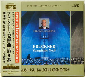 RARE ! 未開封 XRCD24 朝比奈隆 ブルックナー 交響曲 第9番 PROMO ! TAKASHI ASAHINA BRUCKNER SYM NO.9 JM-XR30003 AUDIOPHILE !