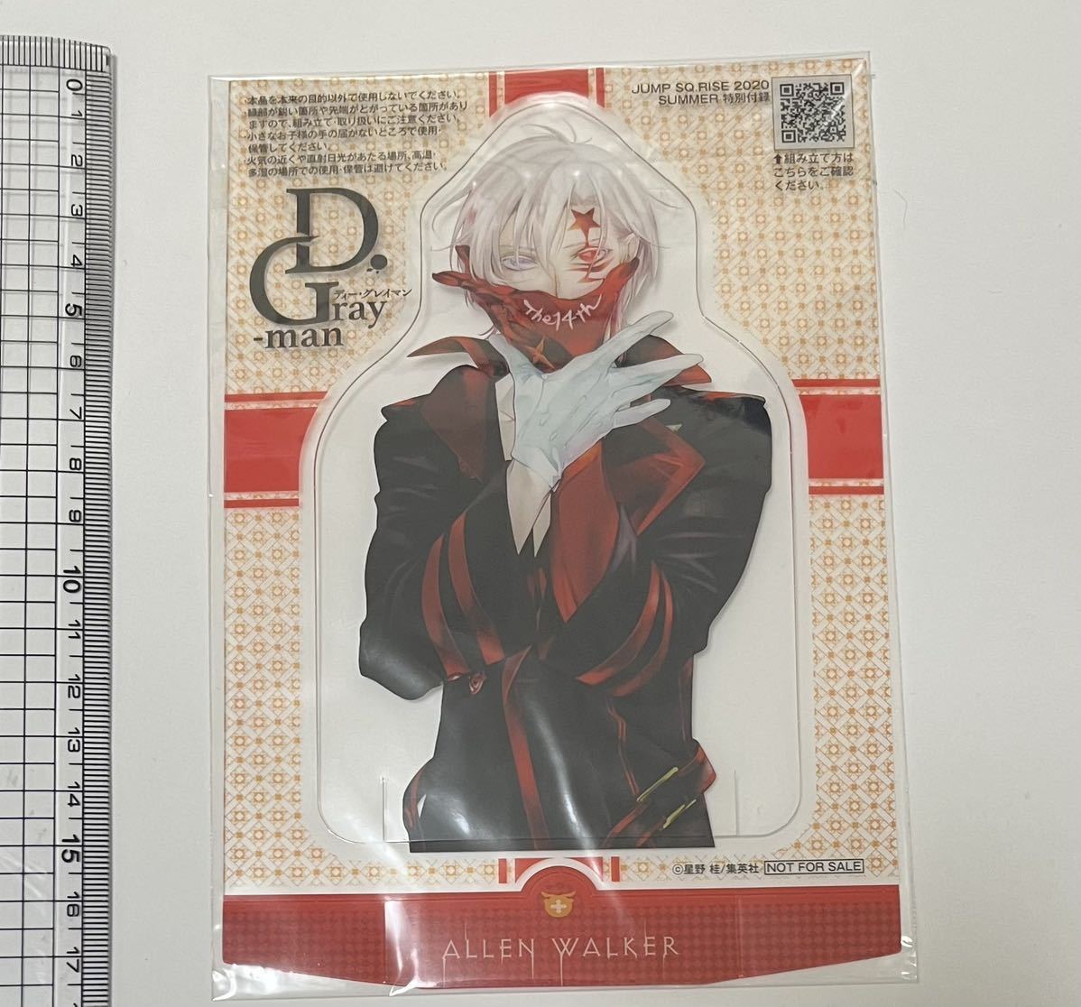 ヤフオク! -「d.gray-man ディーグレイマン」(コミック、アニメグッズ