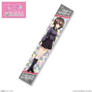 【即決・送料無料】 ガールズ&パンツァー 劇場版 西住まほ マフラータオル ★☆3