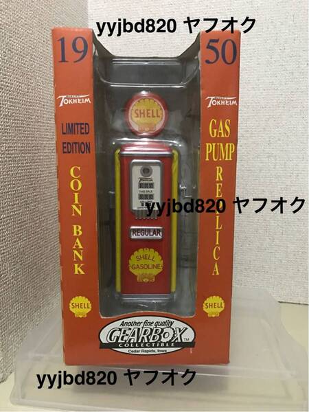 【即決・送料無料】 ミニチュア ガソリンスタンド 貯金箱 コインバンク Limited Edition ダイキャストメタル