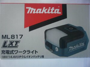 〔在庫あり〕マキタ 18V14.4V兼用充電式LEDワークライト 〔ML817〕本体のみ 充電器・バッテリ別売