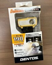 1◆107　新品♪ GENTOS(ジェントス) LEDヘッドライト 190ルーメン スポット＆ワイドビーム搭載 CB-531D 全国送料350円 [札幌・店頭引取可] _画像1