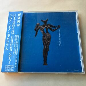 布袋寅泰 1CD「GUITARHYTHM FOREVER Vol.1」