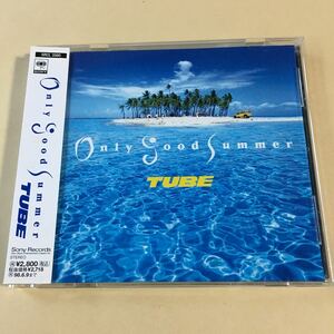 TUBE 1CD「オンリー・グッド・サマー」