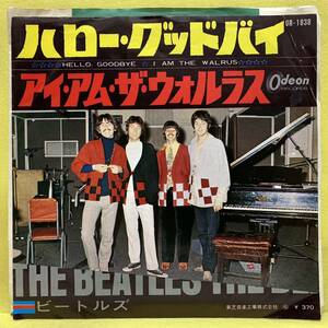 EP■ビートルズ■ハロー・グッドバイ/アイ・アム・ザ・ウォルラス■'68■THE BEATLES■OR-1838■即決■洋楽■レコード