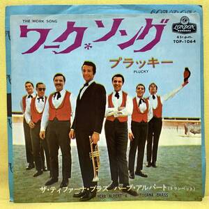 EP■ハーブ・アルパート ザ・ティファーナ・ブラス■ワーク・ソング/ブラッキー■'66■即決■洋楽■レコード