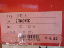 良品 ZRR80 ノア ヴォクシー エスクアィア タナベ SUSTEC DF210 1台分 フロント35～45/リア55～65ダウン 5672_画像5