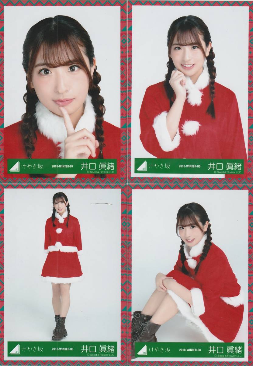 日向坂46 けやき坂46 生写真 まとめ売り P*S様 けやき坂46〜日向坂46初期 小坂菜緒 生写真10枚まとめ売り