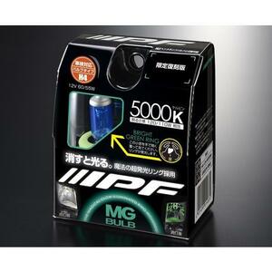 ★送料520円★IPF●MGバルブ 5000K●ブライトグリーン●H4●60W/55W⇒120W/110W相当★M41