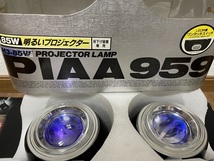 当時物!★【未使用】★PIAA ピア●PK 959Y(9-44)●イオンクリスタル●リレーハーネス●スイッチ付！●フォグランプ/ライト●H3・12V・85W_画像7