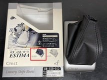 希少!廃番品★【未使用】★Clest クレスト●エスティマ(ACR/GSR/50/55)●ラグジュアリーシフトブーツ本革●ダークグレー★ESB-50D_画像5