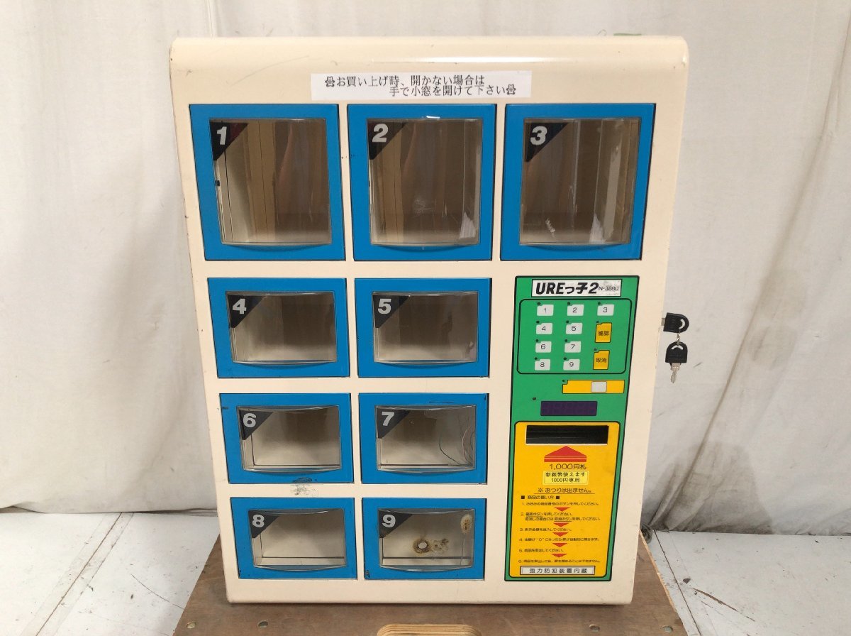 ヤフオク! -「コンビニボックス」(その他) (店舗用品)の落札相場・落札価格