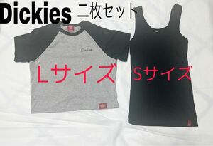 まとめ売り　キッズ　二枚セット　ディッキーズ　Ｔシャツ　Lサイズ　黒　グレー　灰色　タンクトップ　Sサイズ　ユニセックス　子供