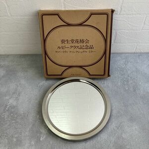 ☆【未使用品】 希少！SHISEIDO 資生堂花椿会 ルビークラス記念品 スマートリィ ファンクショナル ミラー 日本製 非売品 箱入り 保管品