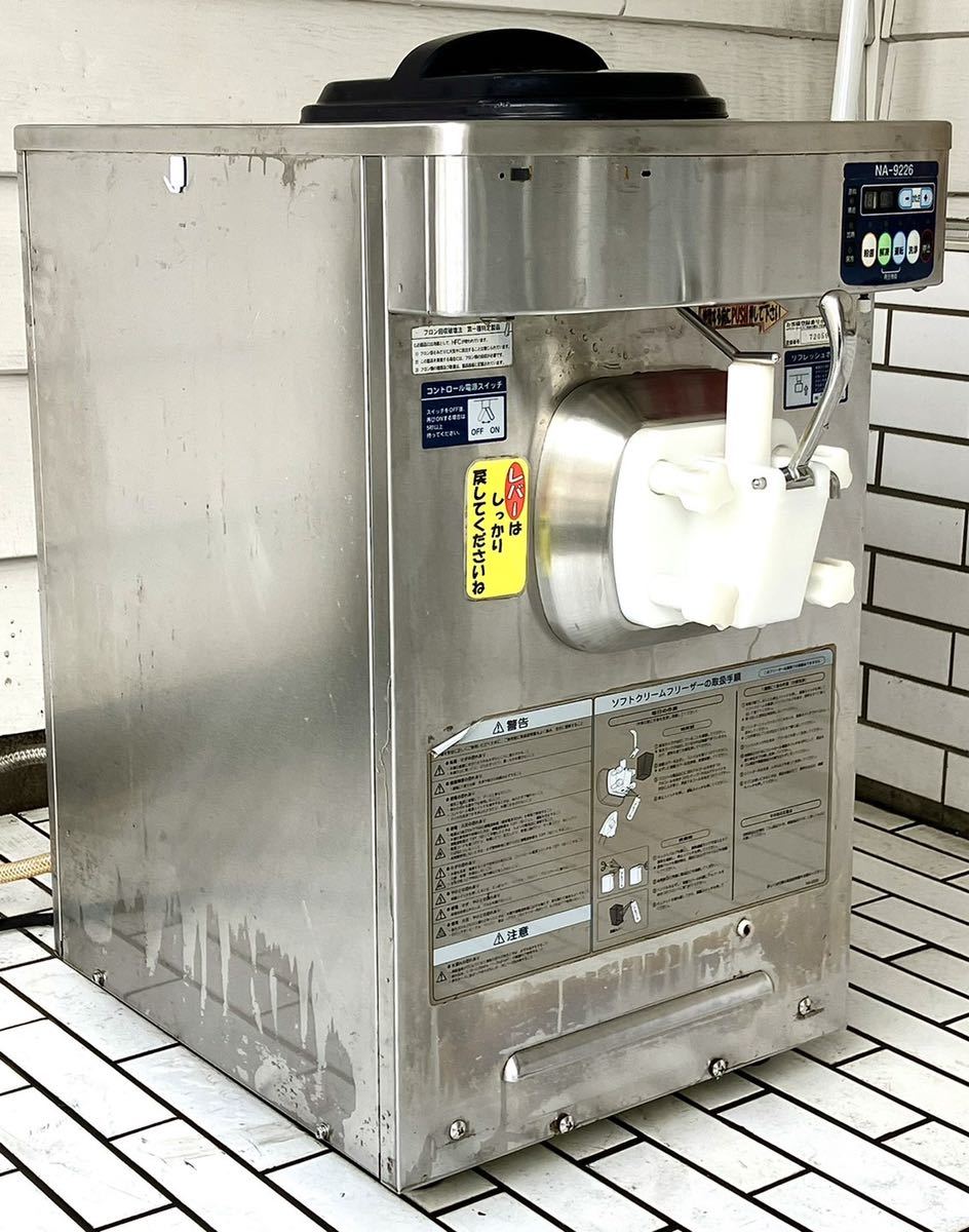 1円〜 NISSEI/ニッセイ/日世 ソフトクリームサーバー 業務用 NA-9226WE