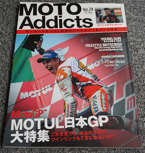 【一読のみ】MOTO Addicts モト アディクツ Vol.24 2017年1月号 MotoGP日本GP大特集 マルケス ペドロサ【送料185円】