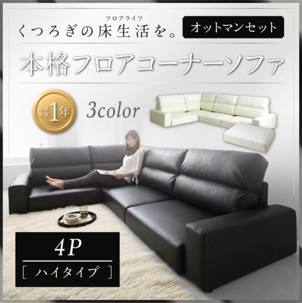 2023年最新】ヤフオク! - 合成皮革(コーナーソファ ソファ、ソファ