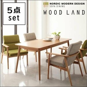 【4992】天然木北欧ダイニング[WOOD LAND]5点セット(6