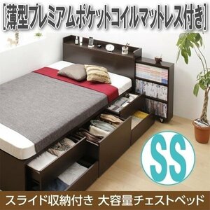 [1584] sliding storage attaching high capacity chest bed [Every-IN][ Every in ] thin type premium pocket coil with mattress SS[ semi single ](4