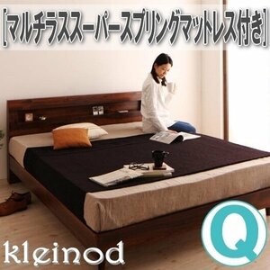 [1007] полки * розетка имеется дизайн кровать с решетчатым основанием [Kleinod][kla Inno to] мульти- las super пружинный матрас имеется Q[ Queen ](4