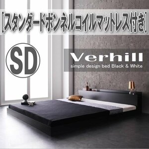 【3971】棚・コンセント付きフロアベッド[Verhill][ヴェーヒル]スタンダードボンネルコイルマットレス付き SD[セミダブル](4