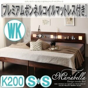 [0944] light * outlet attaching rack base bad [Mariabella][ Mali a beige la] premium bonnet ru coil with mattress WK[K200](Sx2)(4