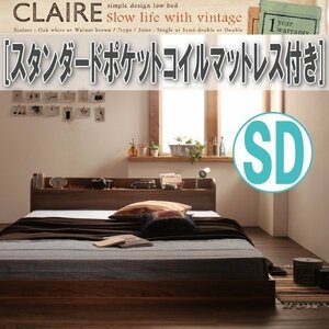 【3759】棚・コンセント付きフロアベッド[Claire][クレール]スタンダードポケットコイルマットレス付き SD[セミダブル](4