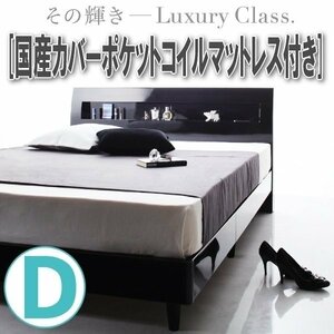 【0928】鏡面光沢仕上げデザインすのこベッド[Degrace][ディ・グレース]国産カバーポケットコイルマットレス付きD[ダブル](4