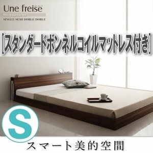 【3608】スリムヘッドボードフロアベッド[Une freise][ユヌフレーズ]スタンダードボンネルコイルマットレス付き S[シングル](4