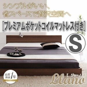 【3929】シンプルヘッドボード・フロアベッド[llano][ジャーノ]プレミアムポケットコイルマットレス付き S[シングル](4