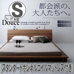 【3476】棚・4口コンセント付きデザインフロアローベッド[Douce][デュース]スタンダードボンネルコイルマットレス付き S[シングル](4