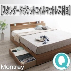 【1299】棚・コンセント付収納ベッド[Montray][モントレー]スタンダードポケットコイルマットレス付きQ[クイーン](4