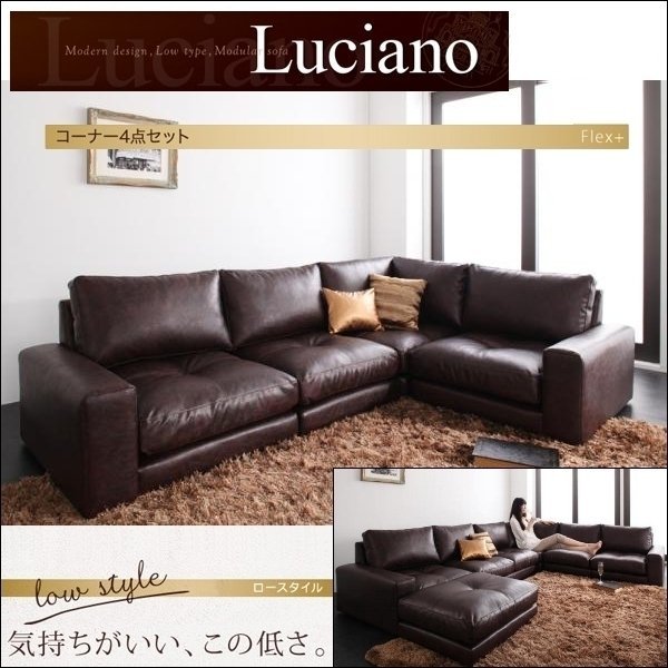 2023年最新】Yahoo!オークション -luciano 家具の中古品・新品・未使用